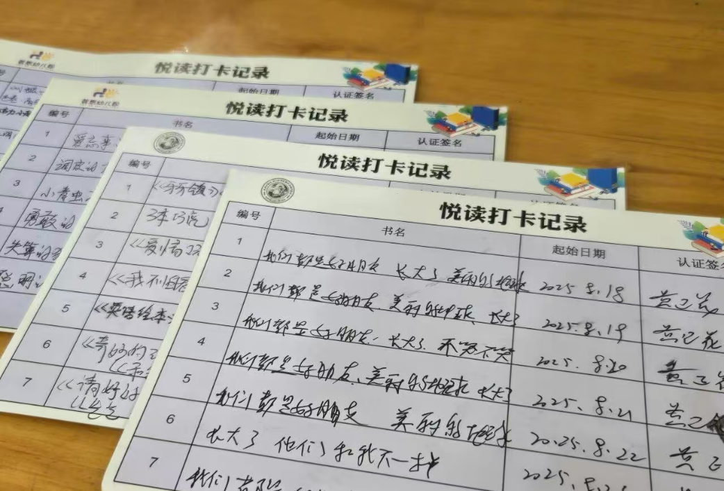 漳州幼儿园